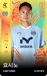 Kyohei Yoshino - limited