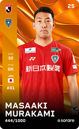 Masaaki Murakami - limited