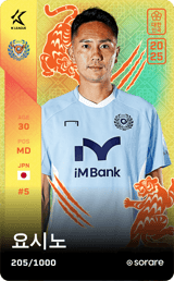 Kyohei Yoshino - limited