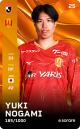 Yuki Nogami - limited