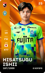 Hisatsugu Ishii - limited