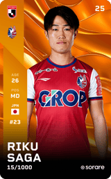 Riku Saga - limited
