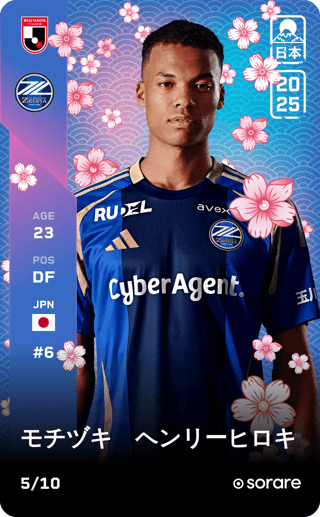 Henry Mochizuki - super_rare