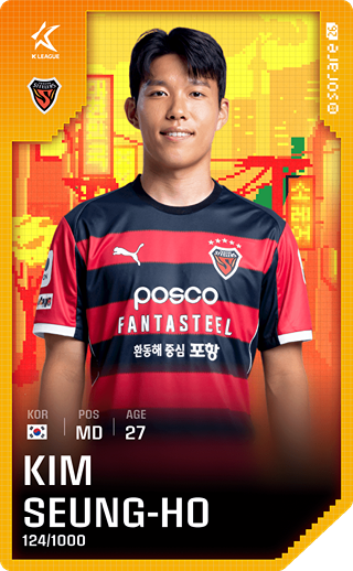 Kim Seung-Ho - limited