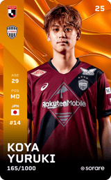 Koya Yuruki - limited