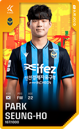 Park Seung-Ho - limited
