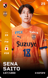 Sena Saito - limited