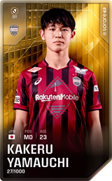 Kakeru Yamauchi - limited