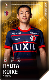 Ryuta Koike - limited