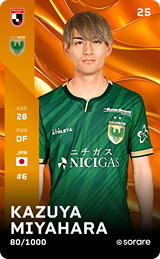 Kazuya Miyahara - limited