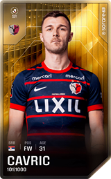 Aleksandar Čavrić - limited