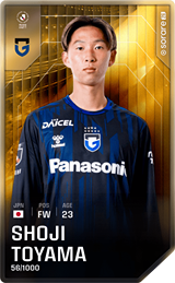 Shoji Toyama - limited