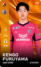 Kengo Furuyama - limited