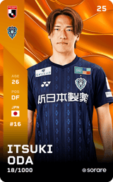 Itsuki Oda - limited