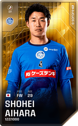 Shohei Aihara - limited