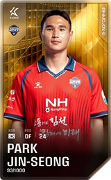 Park Jin-Seong - limited