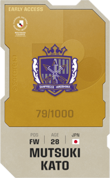Mutsuki Kato - limited