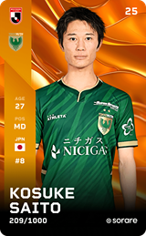 Kosuke Saito - limited