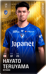 Hayato Teruyama - limited