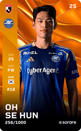 Oh Se Hun - limited
