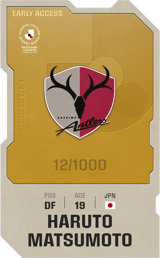 Haruto Matsumoto - limited