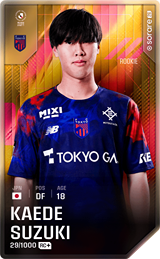 Kaede Suzuki - limited