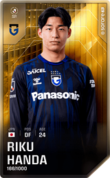 Riku Handa - limited