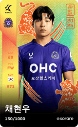 Chae Hyun-Woo - limited