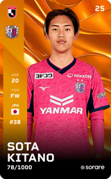 Sota Kitano - limited