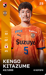 Kengo Kitazume - limited