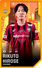 Rikuto Hirose - limited