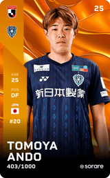 Tomoya Ando - limited