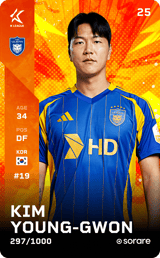 Kim Young Gwon - limited