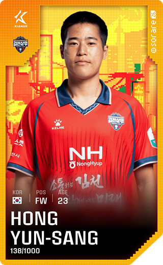Hong Yun-Sang - limited