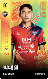 Park Dae-Won - limited