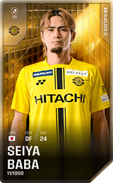 Seiya Baba - limited