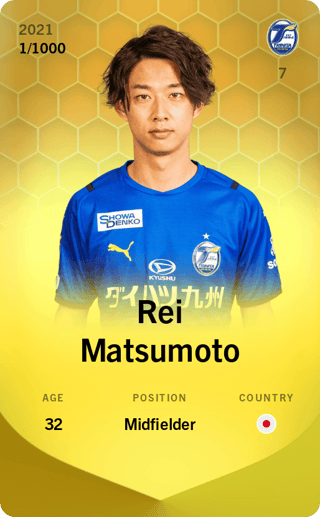 Rei Matsumoto