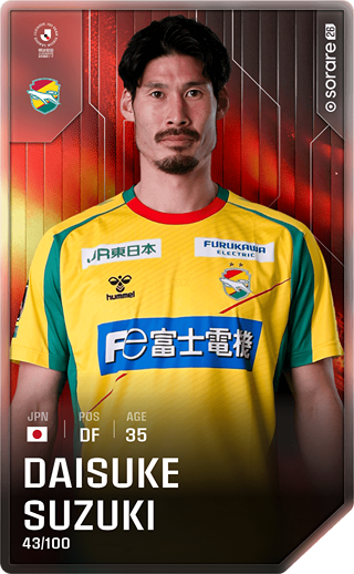 Daisuke Suzuki - rare