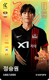 Jeong Seung-Won - limited