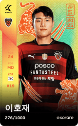 Lee Ho-Jae - limited