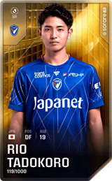 Rio Tadokoro - limited