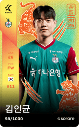 Kim In-Gyun - limited