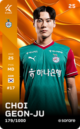 Choi Geon-Joo - limited