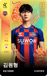 Kim Won-Hyeong - limited