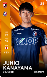 Junki Kanayama - limited