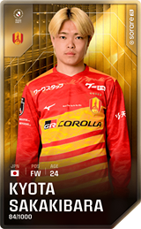 Kyota Sakakibara - limited