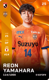 Reon Yamahara - limited