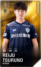 Reiju Tsuruno - limited