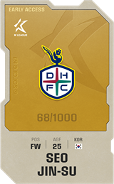 Seo Jin-Su - limited