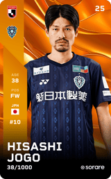 Hisashi Jogo - limited